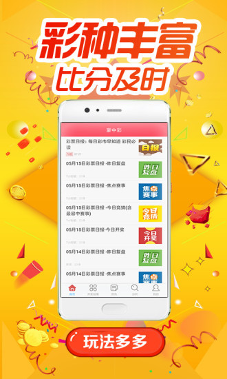 汽车及汽车配件 第479页