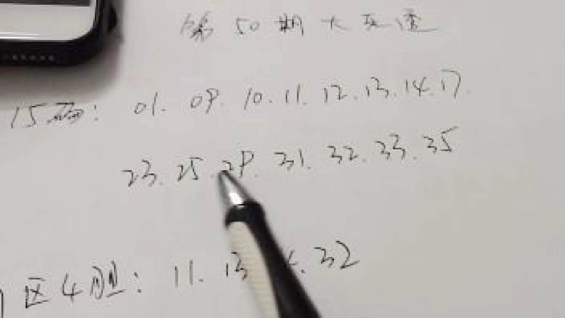 2024澳洲幸运5开奖号码结果记录,实践调查说明_ZKN23.805原汁原味版