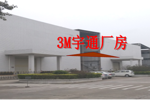 偃师工厂最新招聘信息速递
