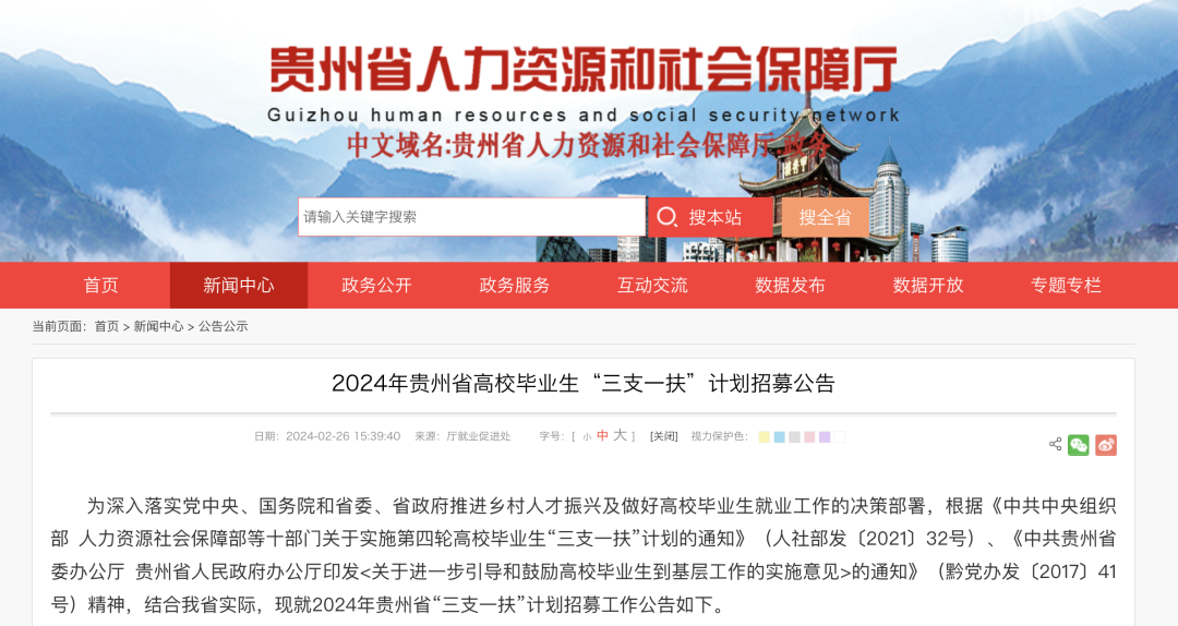 2024澳门今晚开什么生肖,策略调整改进_LJM23.992云端版