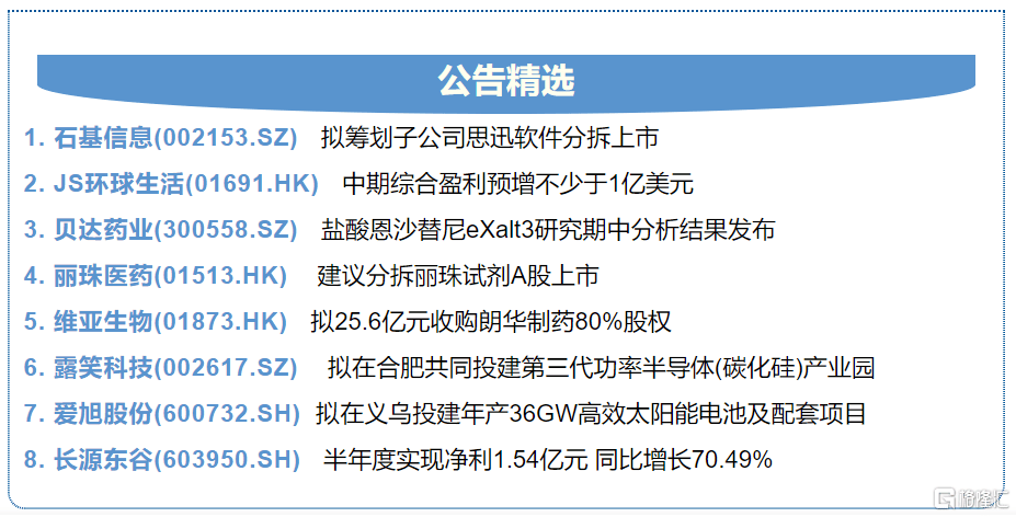 2024今晚澳门开特马开什么,平衡执行计划实施_EDB93.159计算机版