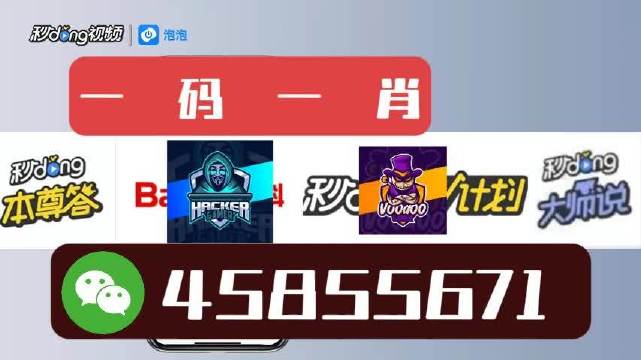 白小姐一肖一码最准100,最新碎析解释说法_QFC97.127零售版