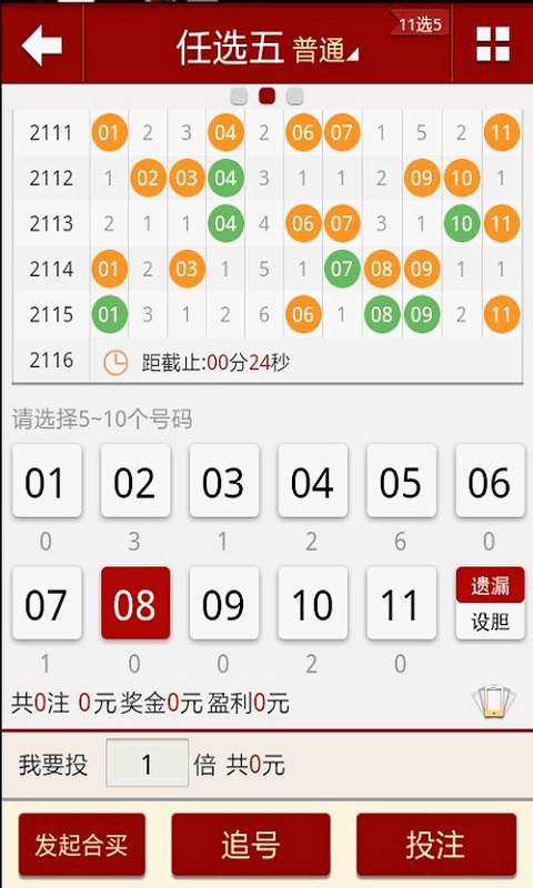 汽车及汽车配件 第454页