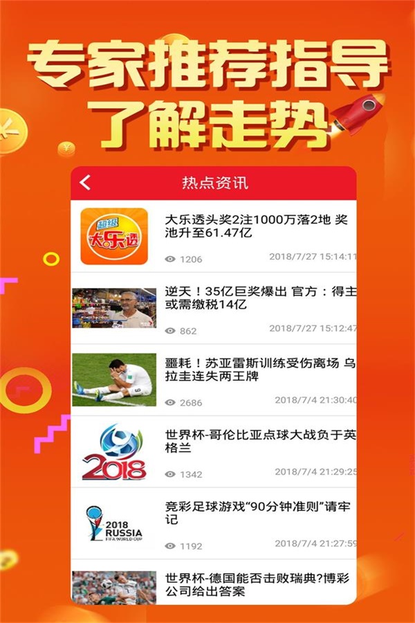 汽车及汽车配件 第452页