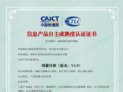 7777788888新澳门免费大全,实地验证研究方案_NHT23.522高端体验版