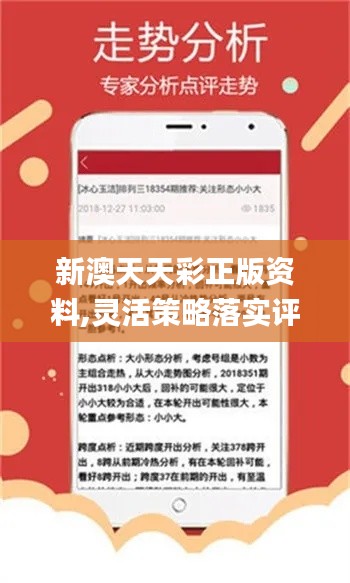 汽车及汽车配件 第435页