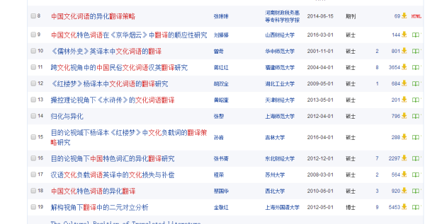 管家婆资料一码,策略调整改进_YZF9.795赋能版
