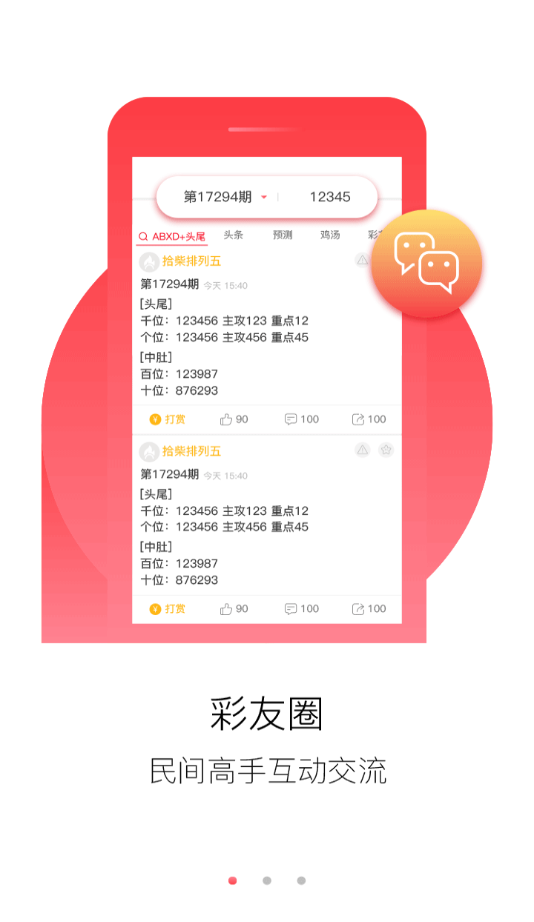 2024新澳正版免费资料大全,创新策略执行_TMU58.300硬核版