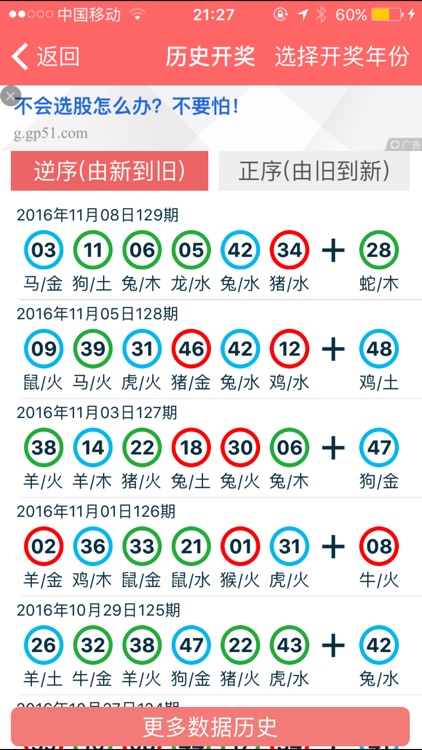 2024年正版资料免费大全最新版本下载,执行机制评估_STZ9.331确认版