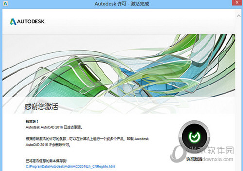 汽车及汽车配件 第411页