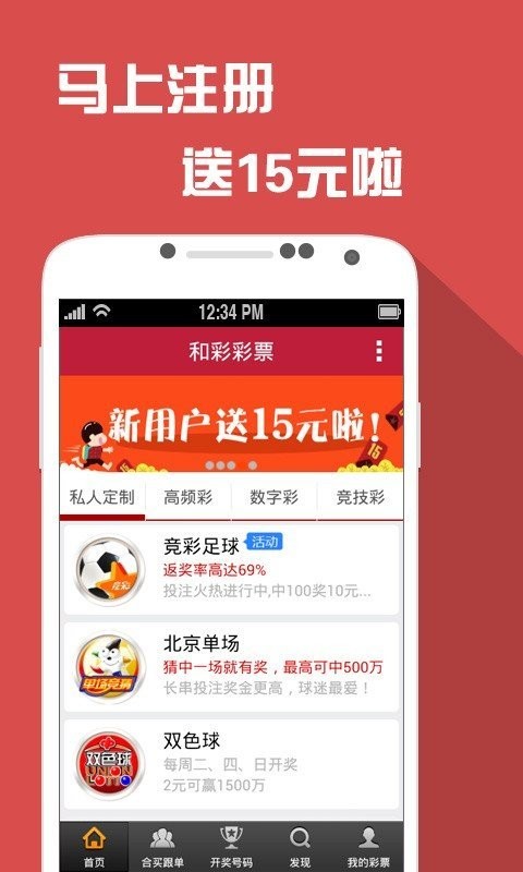 新澳门六开彩免费网站,定性解析明确评估_LHW83.470全景版