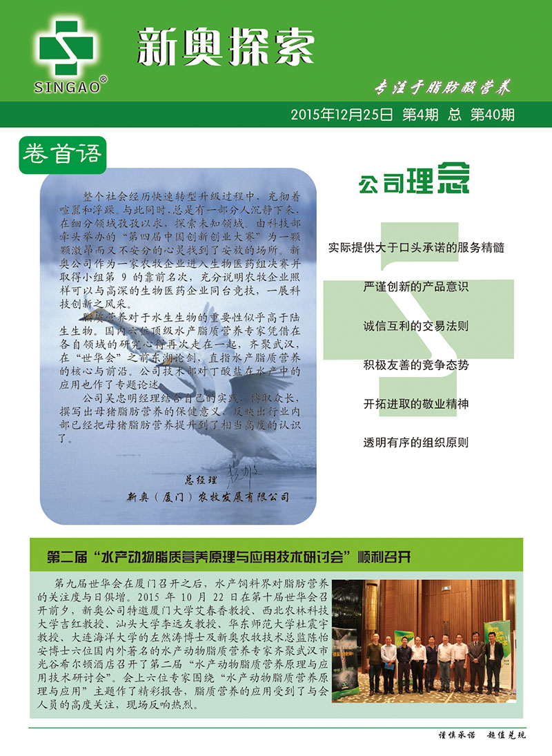 新奥内部长期精准资料,专家权威解答_PBC9.772方案版