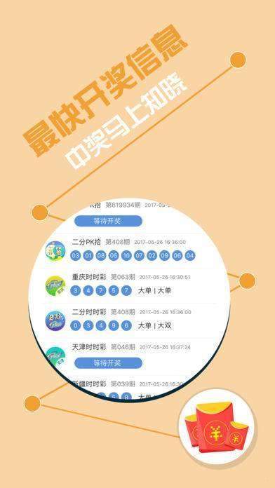 刘伯温四肖八码凤凰图,持续性实施方案_XMV83.866精密版