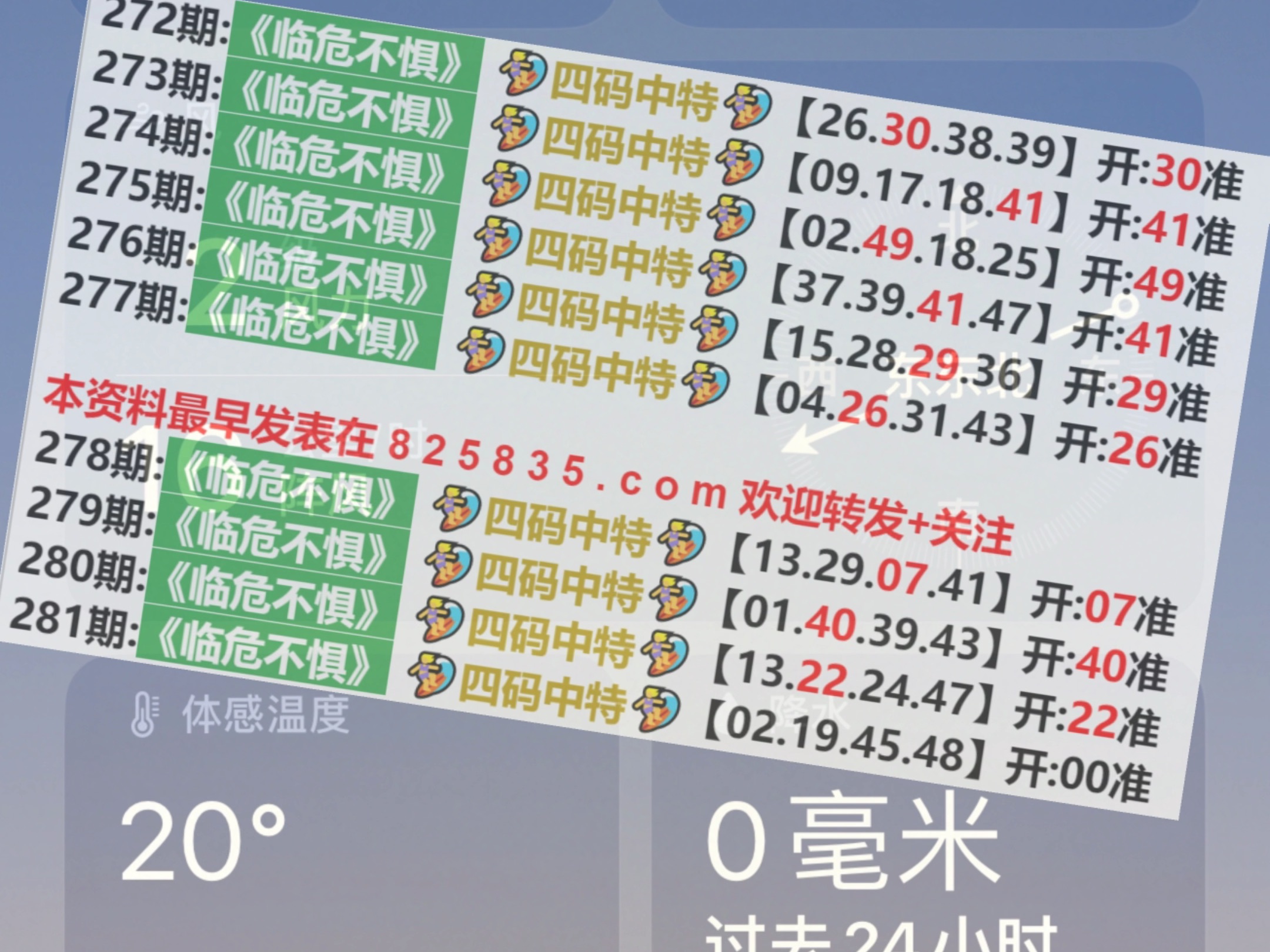 汽车及汽车配件 第403页
