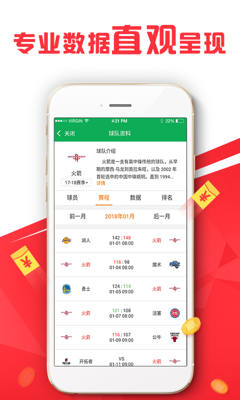 2024新澳开奖生肖走势,实地观察数据设计_YMG58.265中级版