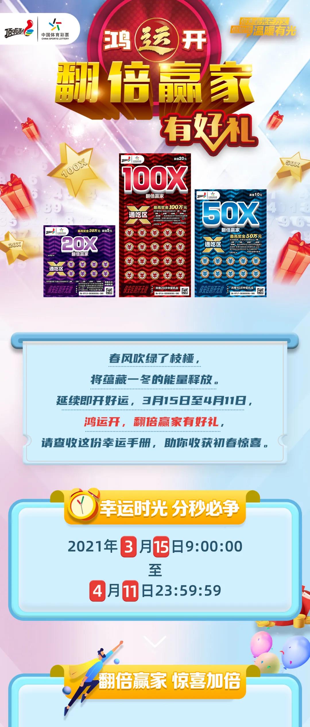 新奥六开彩资料2024,时尚法则实现_JQU83.357游戏版