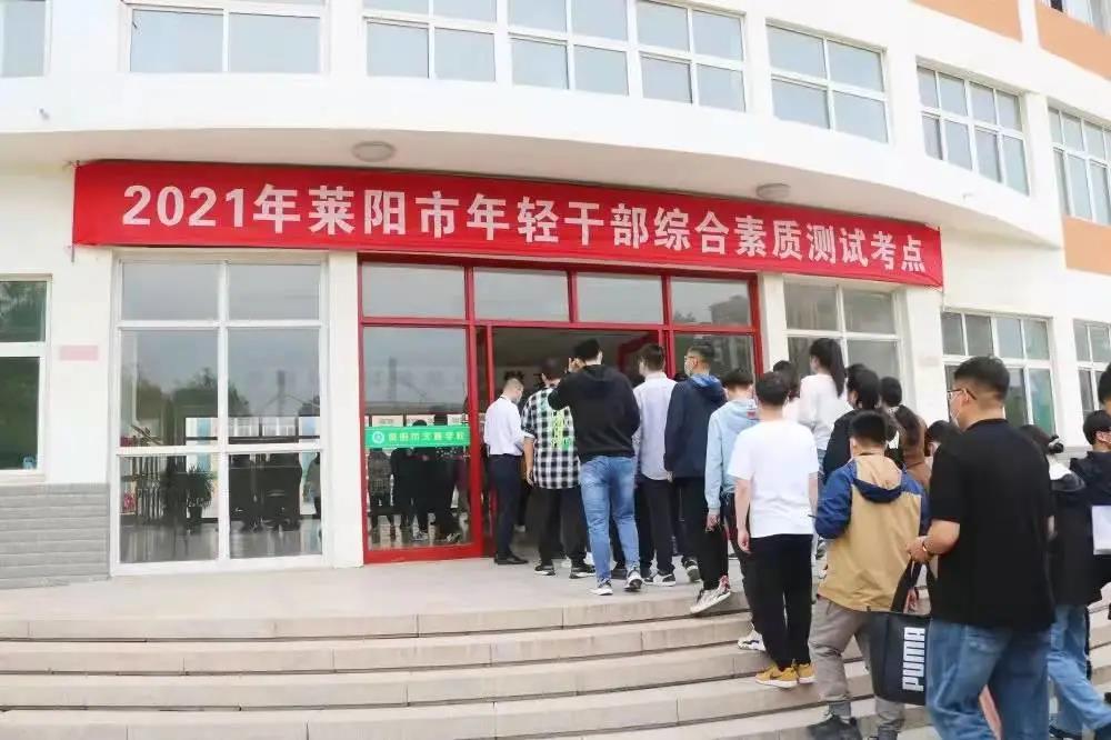 莱阳今日热门招工，高科技产品引领智能生活新体验