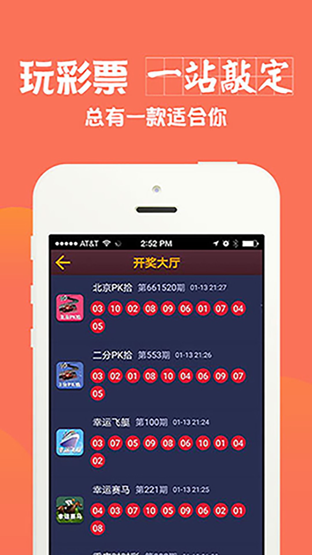 2024天天开彩资料大全免费,持续改进策略_幽雅版42.921
