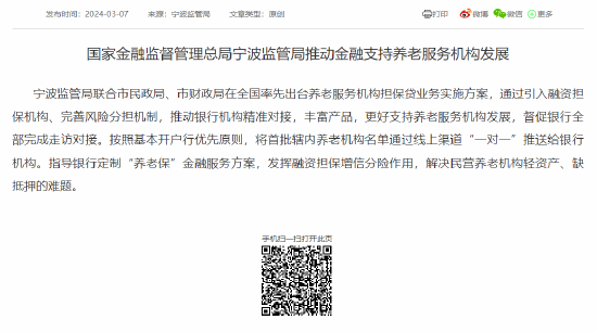 626969澳彩资料大全24期,担保计划执行法策略_风尚版80.415