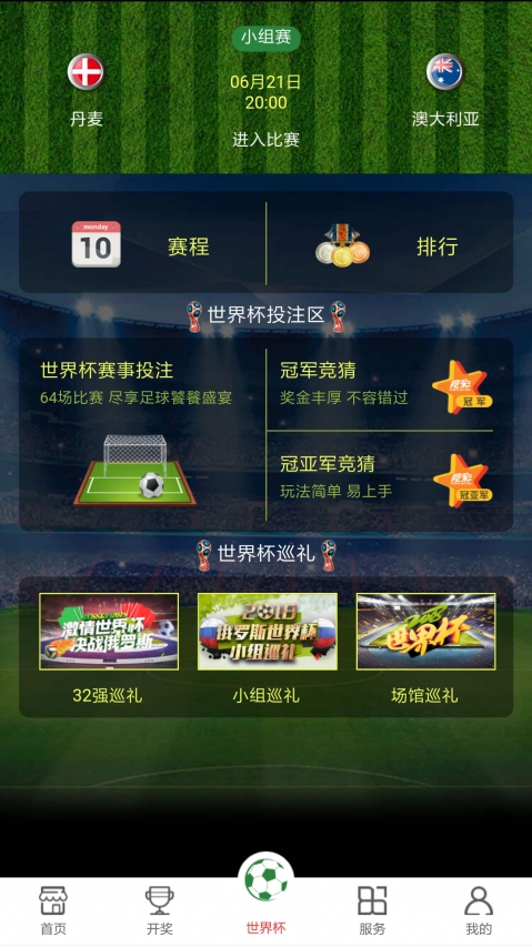 新澳门最快开奖结果开奖网站下载,快速问题解答_动态版95.266