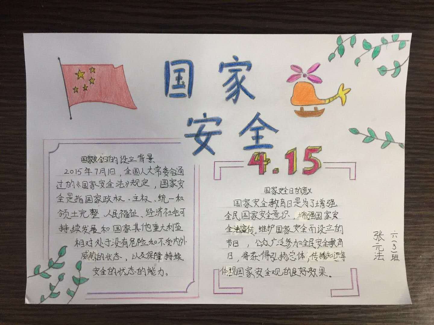 汽车及汽车配件 第374页