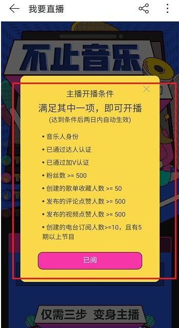 2024年香港正版资料免费直播,策略调整改进_个性版98.528