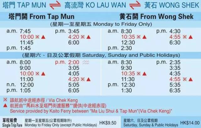 香港免六台彩图库,科学分析严谨解释_旅行者版10.111