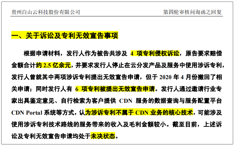 新奥天天开奖资料大全600Tk,科学依据解析_冷静版40.914
