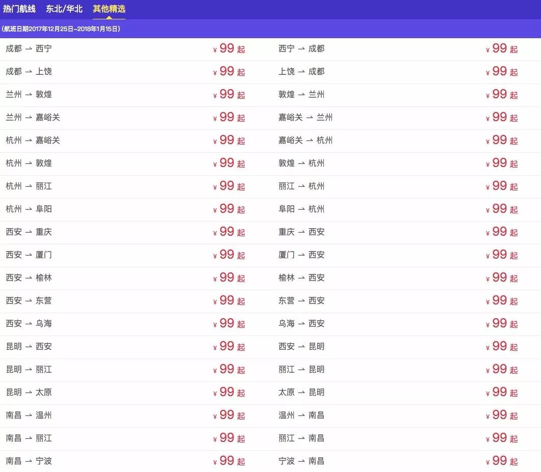新澳开奖结果查询今天,快速产出解决方案_轻量版49.258