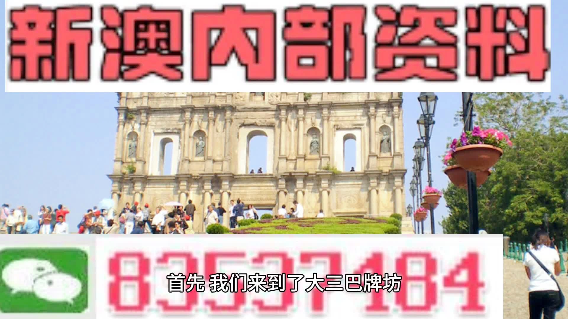 澳门4949免费精准,多元化诊断解决_创造力版81.540