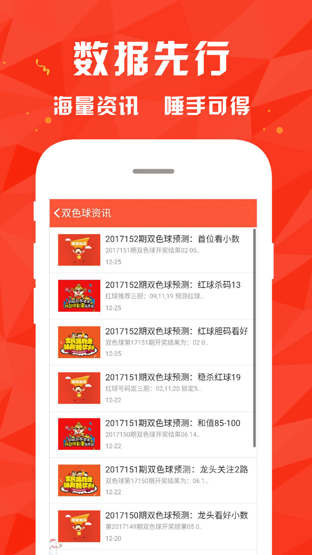 澳门王中王100%的资料一,个体内差异评价_计算机版13.942