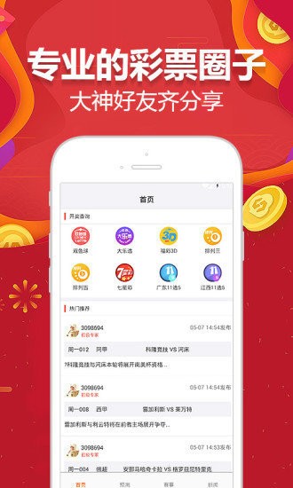 马会传真,澳门免费资料,灵活执行方案_冒险版45.796