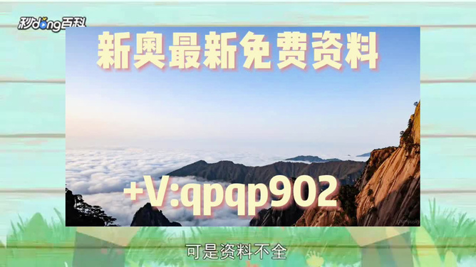 2024新澳免费资料大全精准版,系统分析方案设计_真实版21.926
