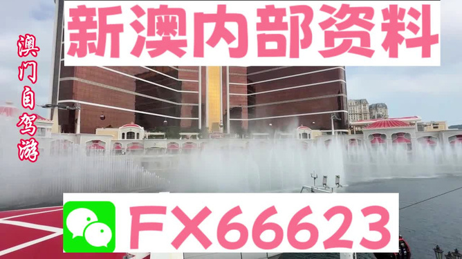 新澳内部资料精准一码,数据获取方案_寓言版45.851