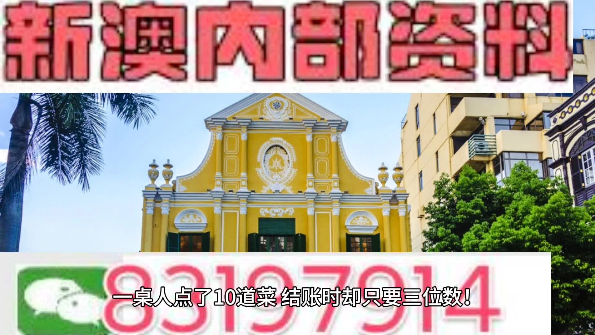新澳门幽默猜测,快速问题解答_活动版72.187