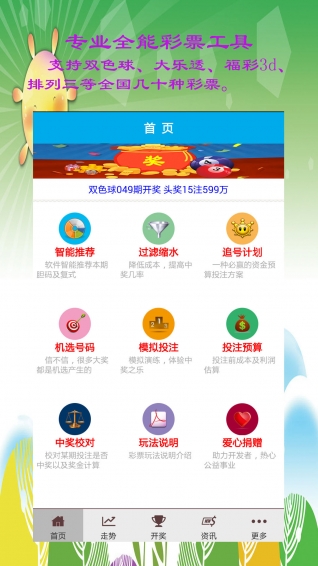 澳门网站大三巴一肖一码中,资源部署方案_复兴版9.274