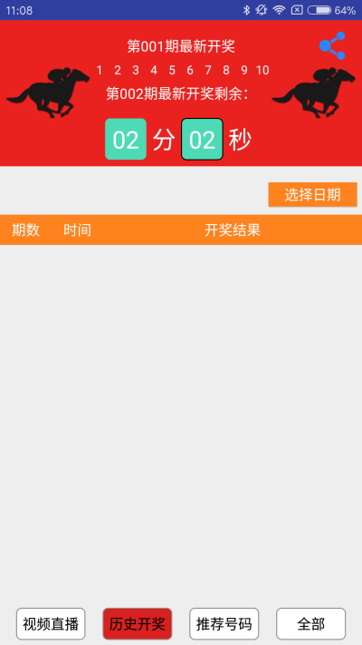 汽车及汽车配件 第354页