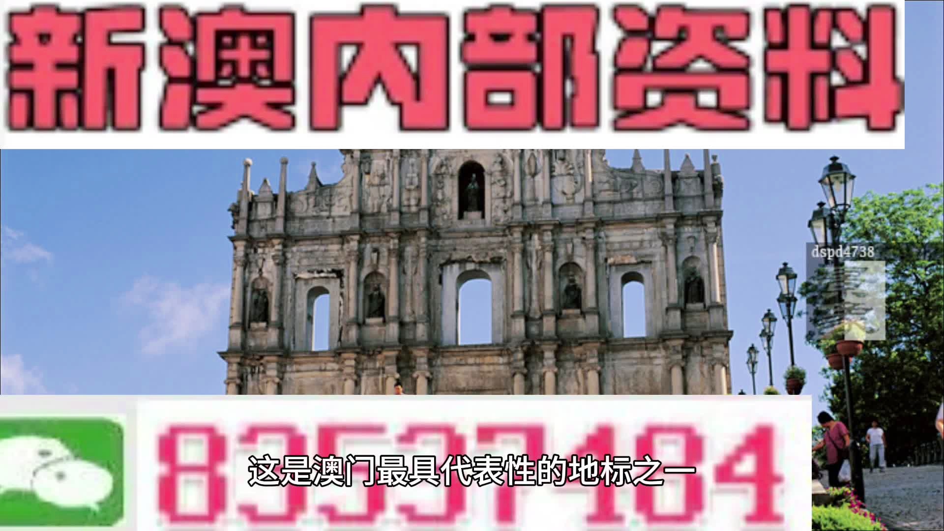 新澳精准资料免费提供网站有哪些,快速产出解决方案_文化传承版94.707