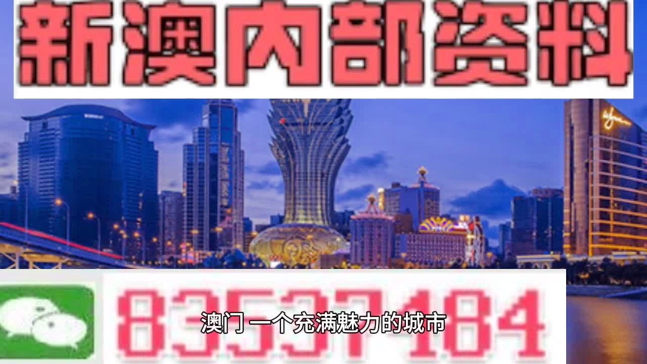 新澳门最新最快资料,理论考证解析_习惯版92.407