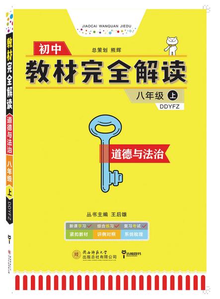管家婆今期免费资料大全第6期,解析解释说法_随行版45.950