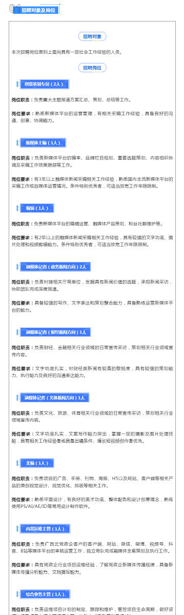 2024年新澳历史开奖记录查询表,策略调整改进_黑科技版56.690