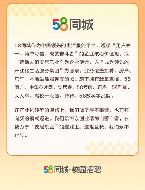 北京最新司机招聘消息，启程探索自然美景，寻找内心平静在58同城