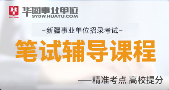 石河子市最新招聘信息揭秘，小巷中的隐藏职业机会