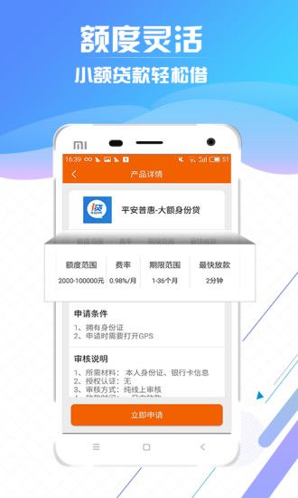 仟易贷最新版本下载攻略，步骤指南与注意事项