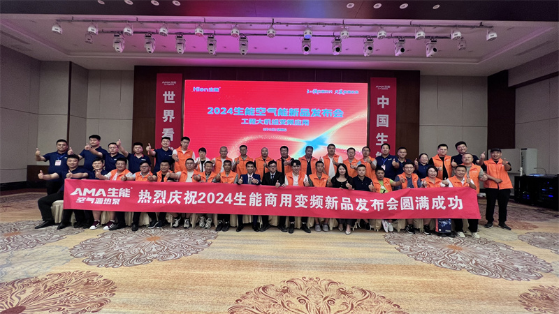I新乡腾飞2024项目最新进展报告