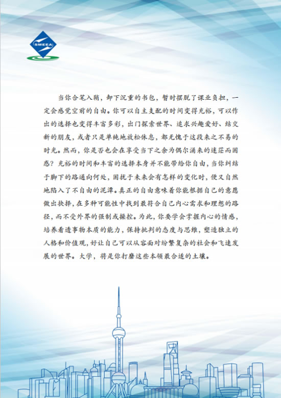 汽车及汽车配件 第334页