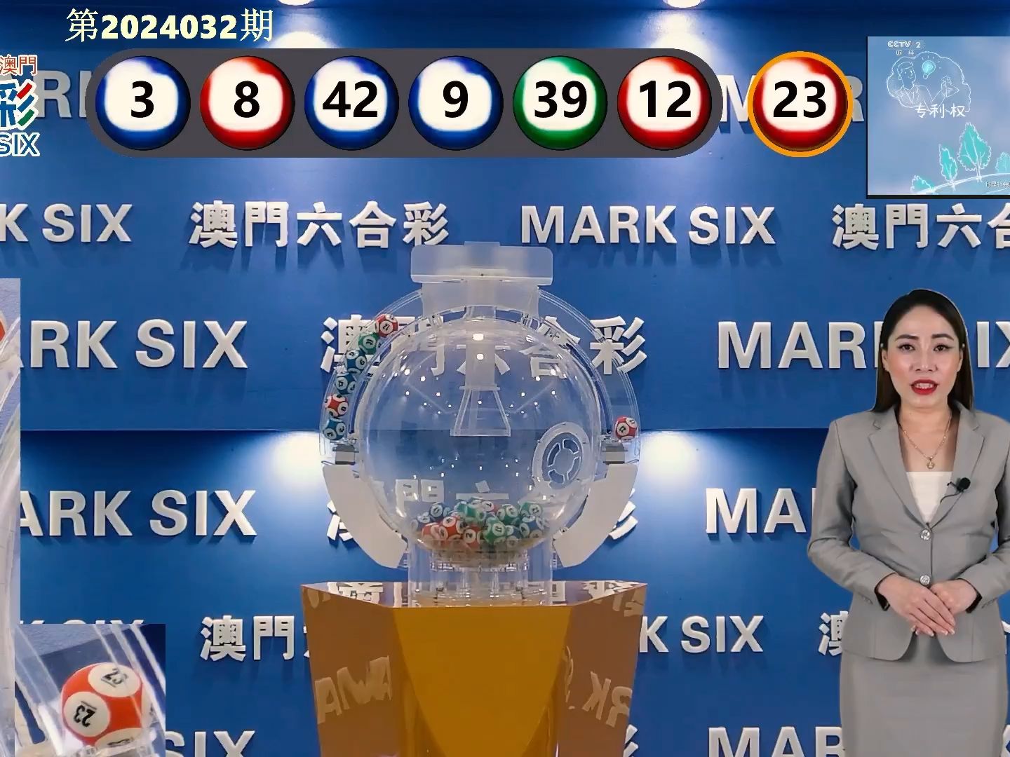 汽车及汽车配件 第306页