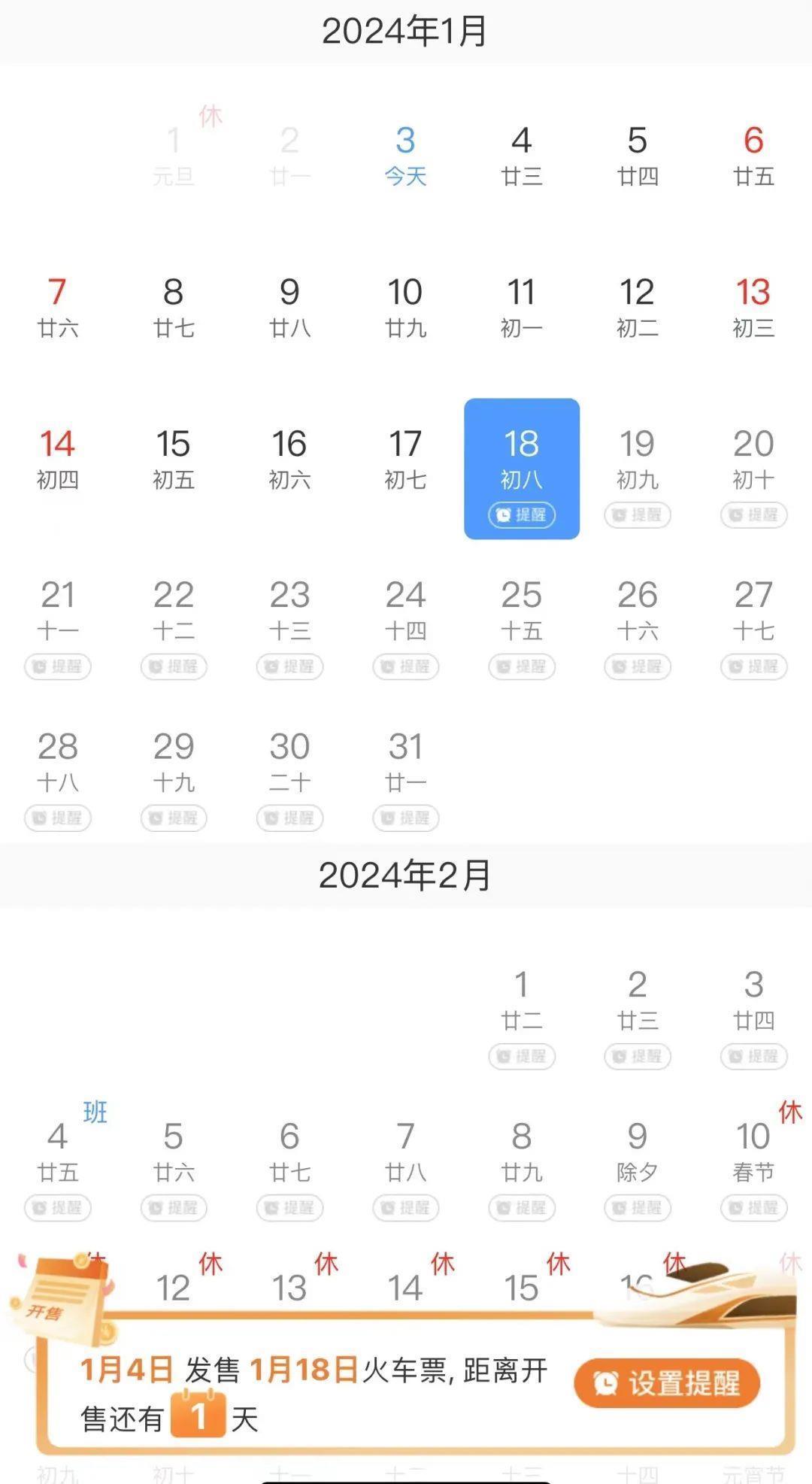 2024年新澳门今晚开奖结果,快速解答方案实践_共鸣版95.159