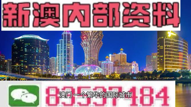 2024新澳门正版精准免费大全 拒绝改写,精准分析实践_媒体宣传版16.340