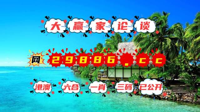 2024澳门六开彩免费精准大全,新式数据解释设想_经典版95.432